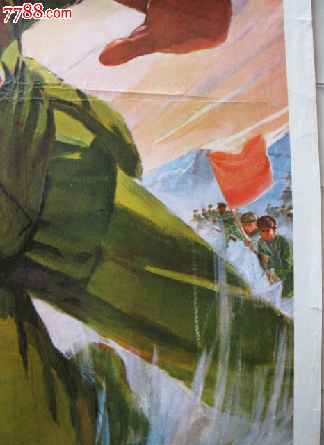 B549英雄黄继光_年画\/宣传画_红宝宣