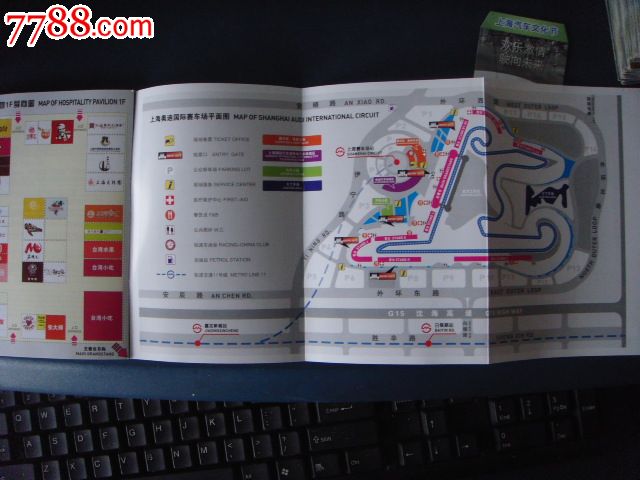 F12013瑞银中国大奖赛观赛指南(供收藏用)-价