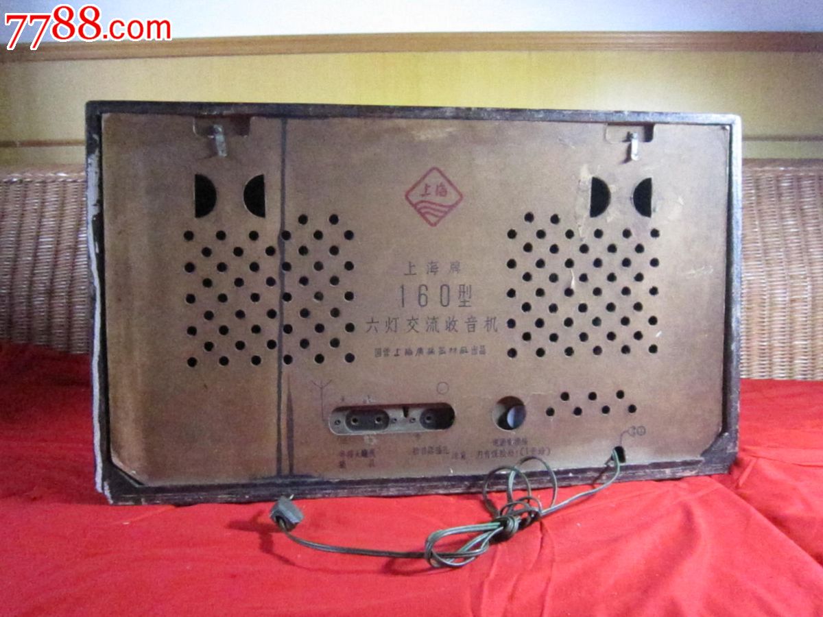 上海160A电子管收音机(鲤鱼猫眼)-价格:860元