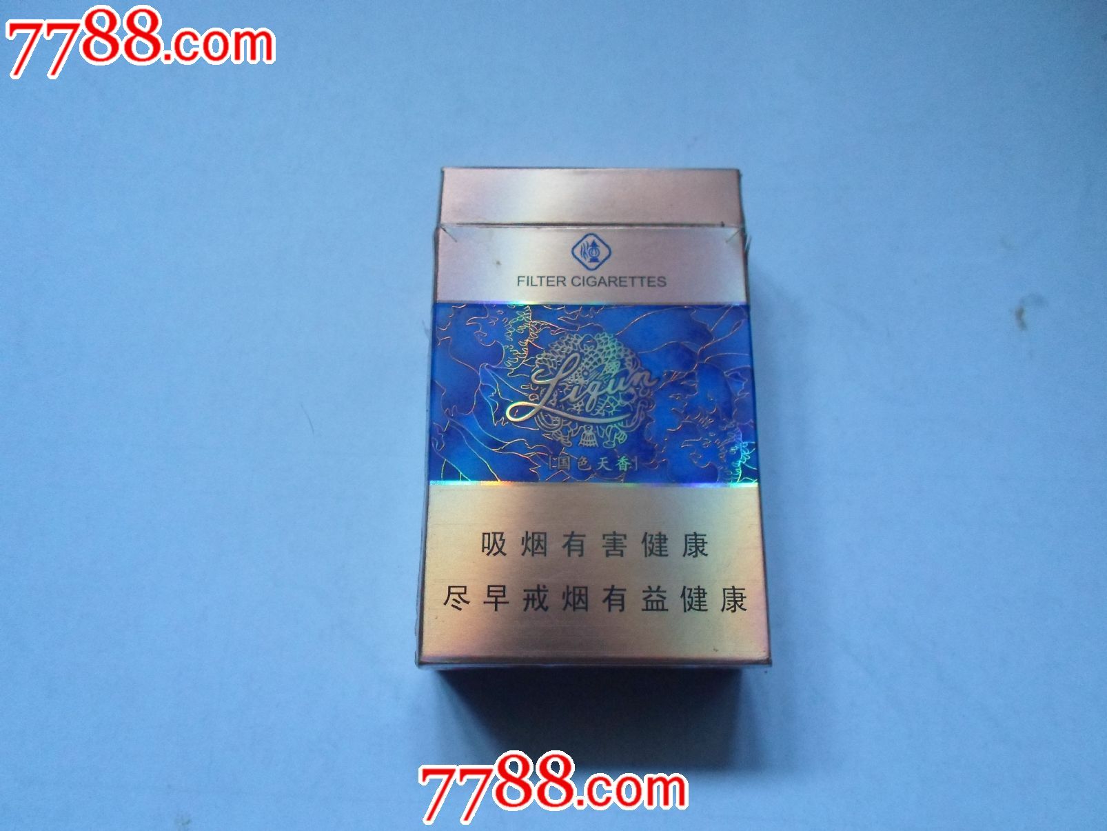 利群_价格2元_第2张_中国收藏热线