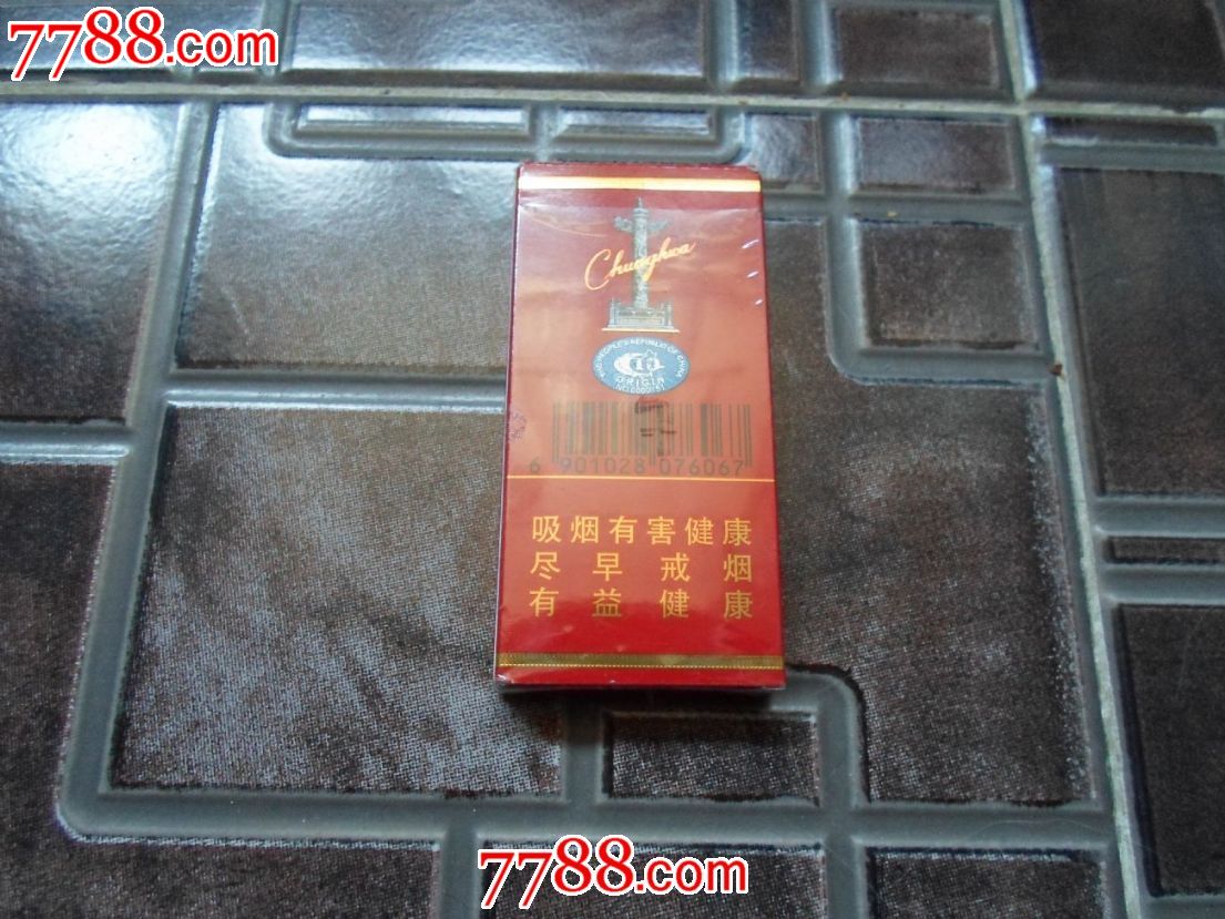 中华(新版)-价格:2元-se17179222-烟标/烟盒-零售