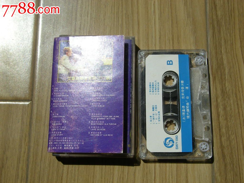 现代钢琴曲--命运_磁带\/卡带_金鼎花园