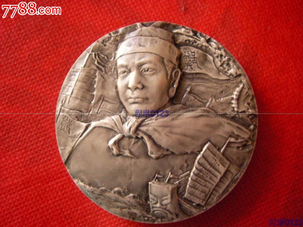 郑和下西洋600周年双色大铜章-毛主席像章--s