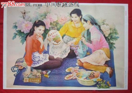 情丝_斩情丝_情丝万缕 | 流量矿石