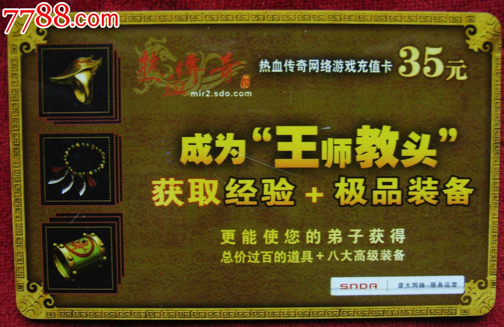 拼多多四季报：一块钱广告买一块钱收入 全年亏40亿