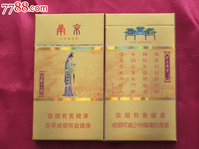 金陵十二钗实物烟_价格30元【乐善阁】图片