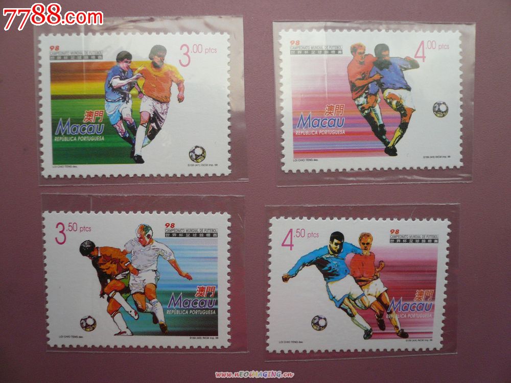 1998年澳门邮票世界杯足球赛邮票-港澳台邮票