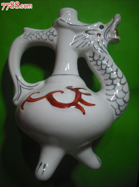 龙形酒瓶(三脚龙)