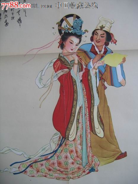 文成公主