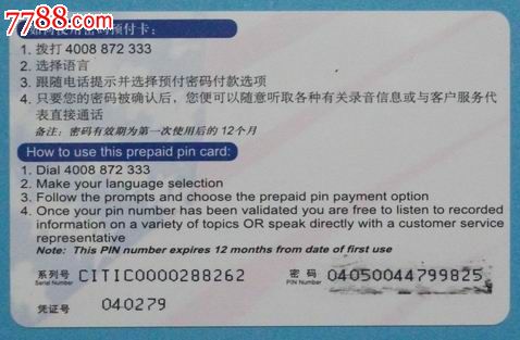 美国驻华大使馆及总领事馆签证信息服务中心