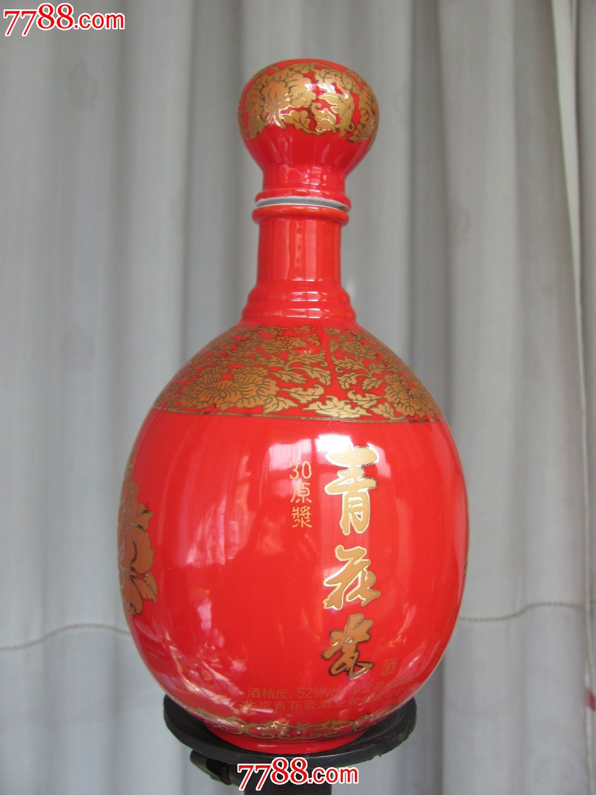 jp-563青花瓷酒:30年原浆,酒瓶,21世纪10年代,白酒瓶,陶瓷,圆形,植物