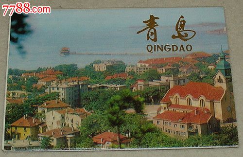 80年代---青岛风光明信片_价格15元_第1张_中国收藏热线