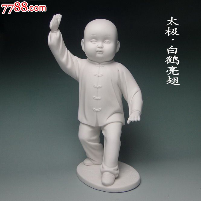 瓷雕工艺礼品摆件.德化白瓷(中国白).太极系例【白鹤亮翅】-雕塑瓷\/瓷雕--se17304499-零售-中国收藏热线