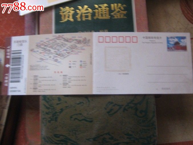 开封府景区门票图片
