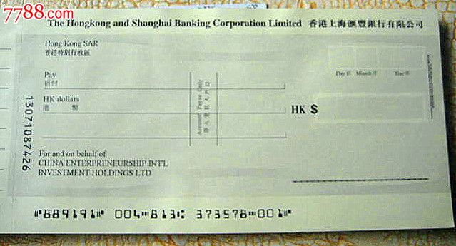 香港---香港上海汇丰银行支票一本-价格:25元-s