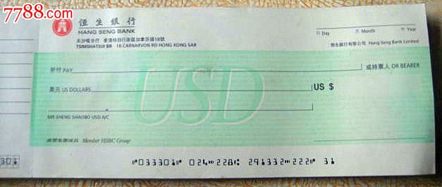香港---恒生银行支票一本-支票--se17357028-零