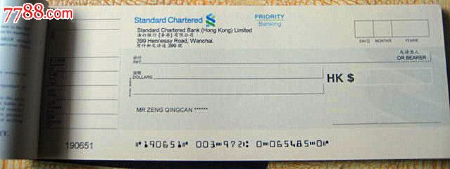 香港---渣打银行支票一本-价格:25元-se173573