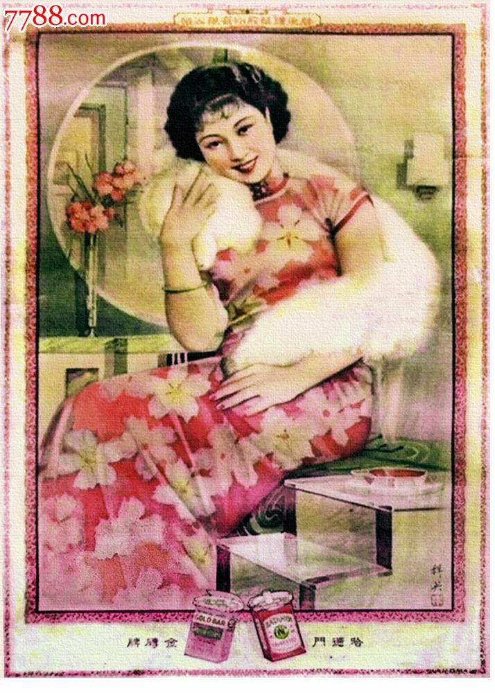 三十广告美女年代,美女,人物,香烟工笔画-价格翘水彩臀图动性感图片