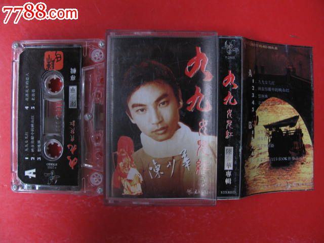 九九女儿红陈少华简谱分享_九九女儿红陈少华