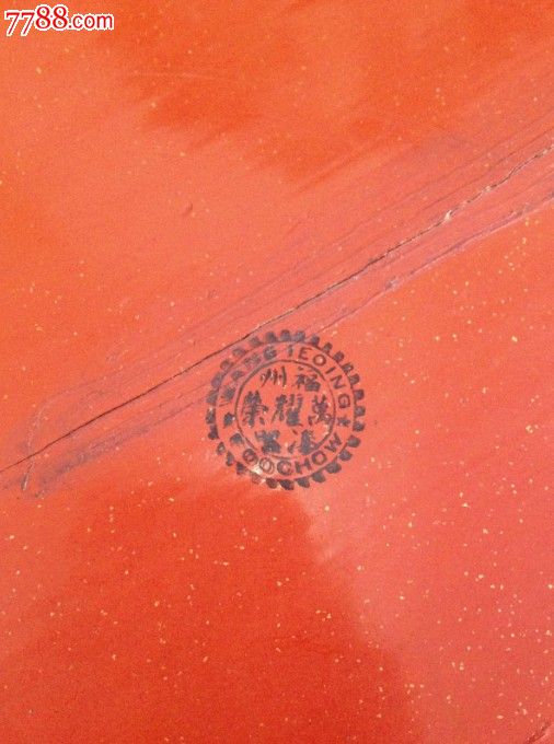 民国朱红大漆天官赐福人物九子盒食盒_漆盒_