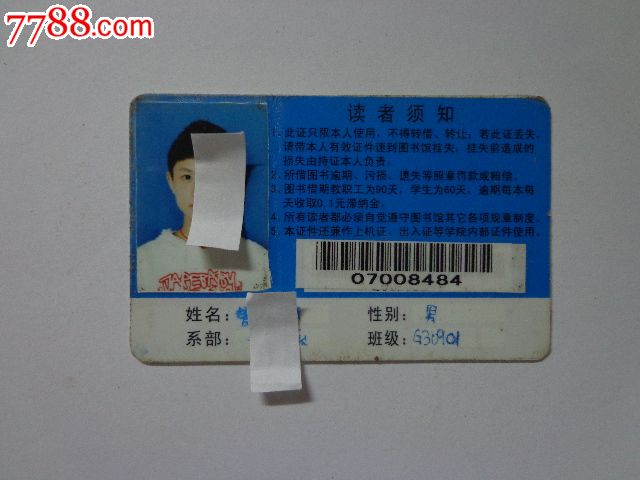 湖南电子科技职业学院-价格:10元-se17390812