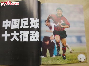 1992年中国大事件 1992年至2012年中国大事件