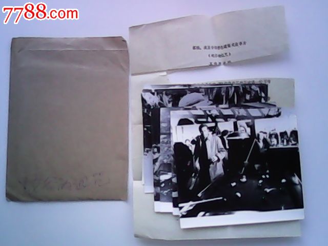 科幻影片(蛇谷的诅咒)原版照片一套全8张,有说