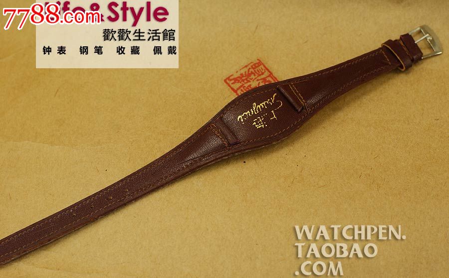 上海牌手表表带一体带16mm老式手表绝配真皮