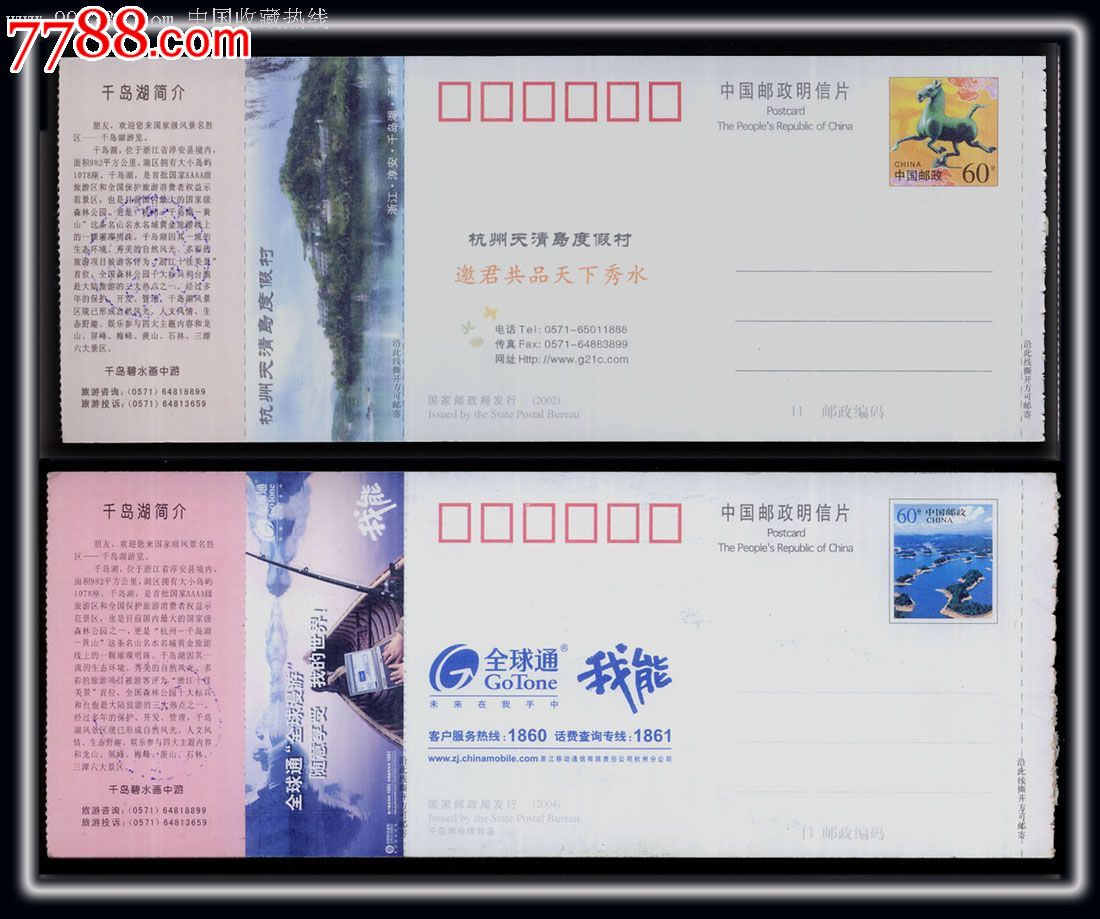 千岛湖门票多少?必须买门票后才能到湖边游览吗?