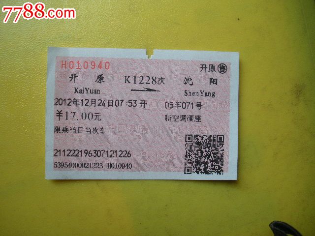 康佳K1228高牌子好不好 哪款好评价