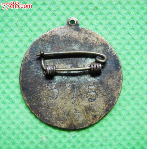 早期上海市中医师工会会员证章-其他徽章\/纪念