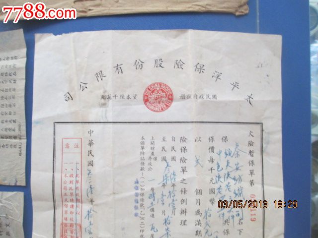 【重庆2017年第37批监理从业人员岗位证书领取通知】