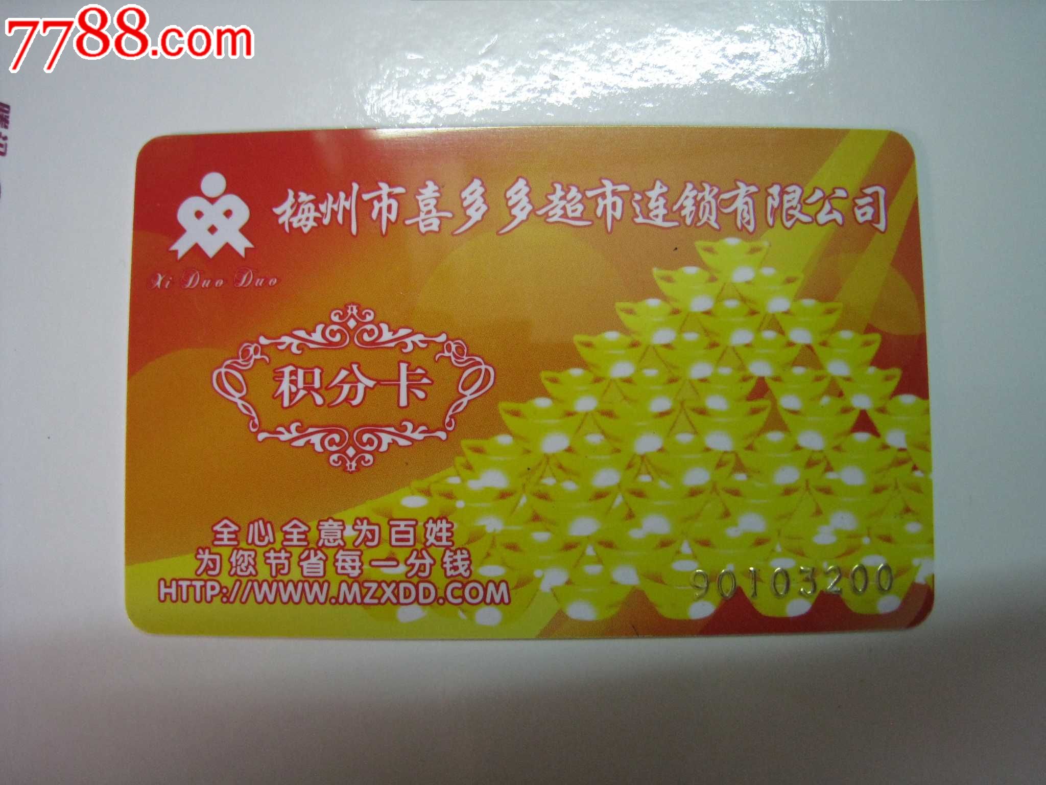 为什么我QQ超市登不上去?老是卡在登录界面