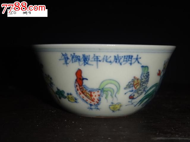 明成化斗彩鸡缸杯,彩绘瓷\/彩瓷,五彩,明朝,工艺不详,鸟兽鱼虫,杯,其他窑系,se17512138,零售,中国收藏热线