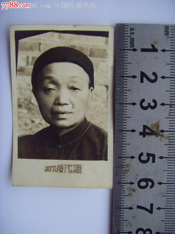 民国照片老奶奶