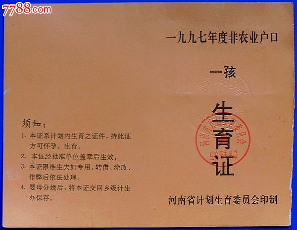 大连市户籍准入规定实施细则_上海外地户籍工作人员人事档案需调回户籍所在地 规定_河南省户籍管理规定