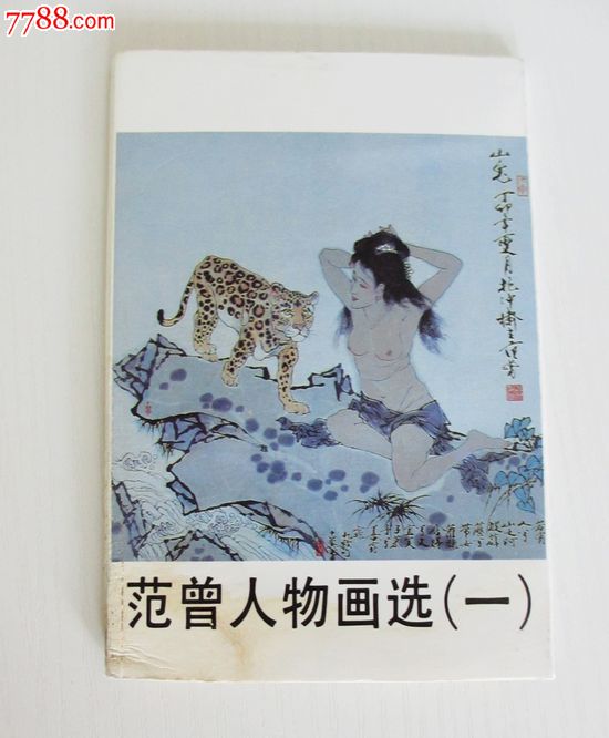 人物画嘴巴
