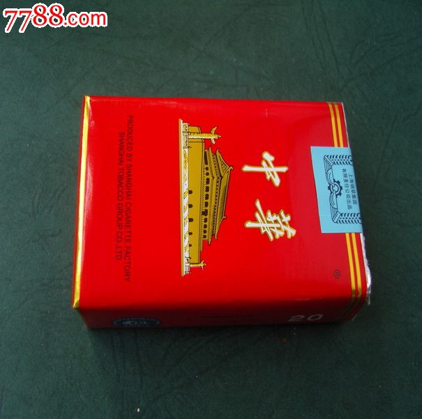 软中华有没有专供出口的?如果有一条多少钱?