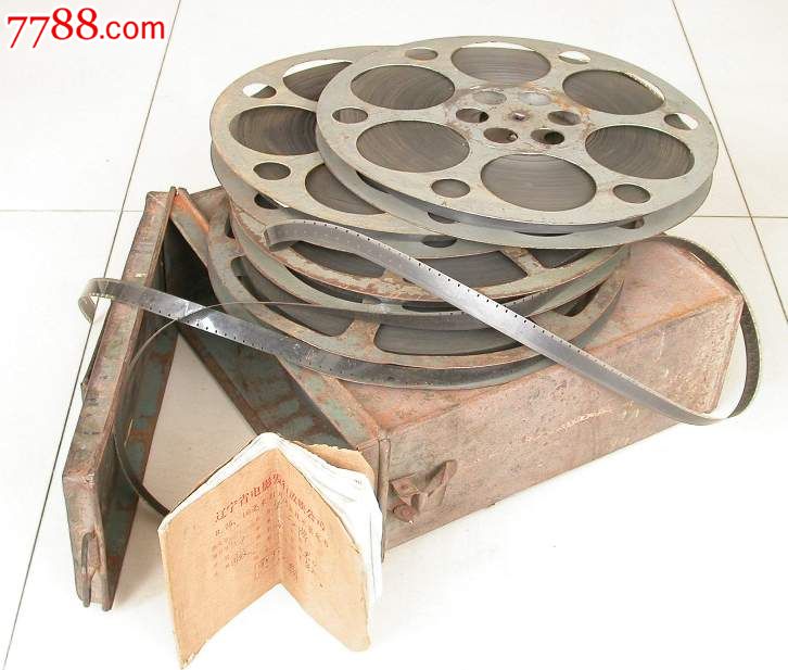 16毫米电影胶片[生死牌]_电影拷贝带_墨舞丹青