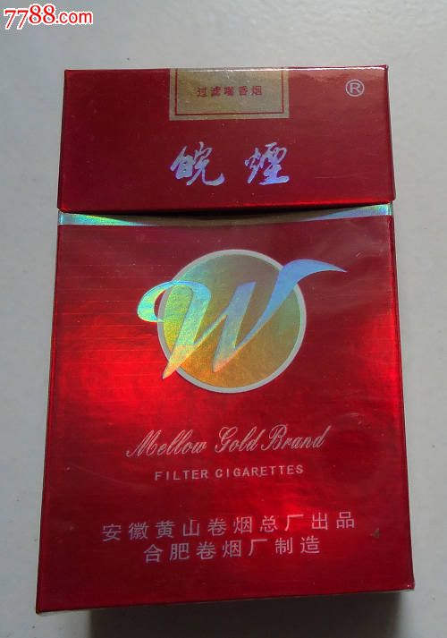 皖烟_价格1元_第1张_中国收藏热线