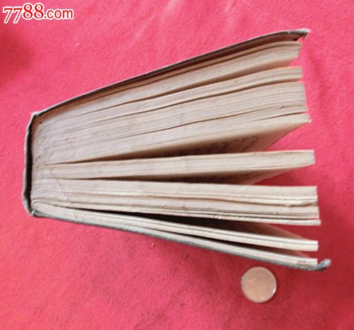 大正10年日本书籍《新文化事?》,语言文字类-