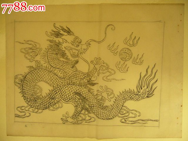 龙的画法铅笔画 pic5.997788.com 宽640x480高