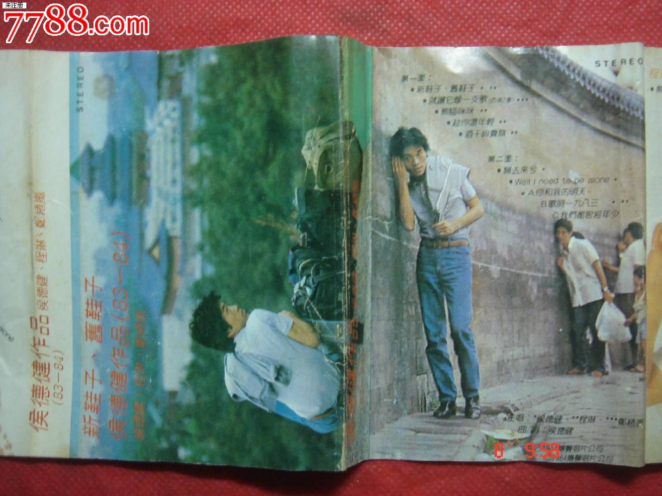新鞋子旧鞋子_新鞋子旧鞋子程琳