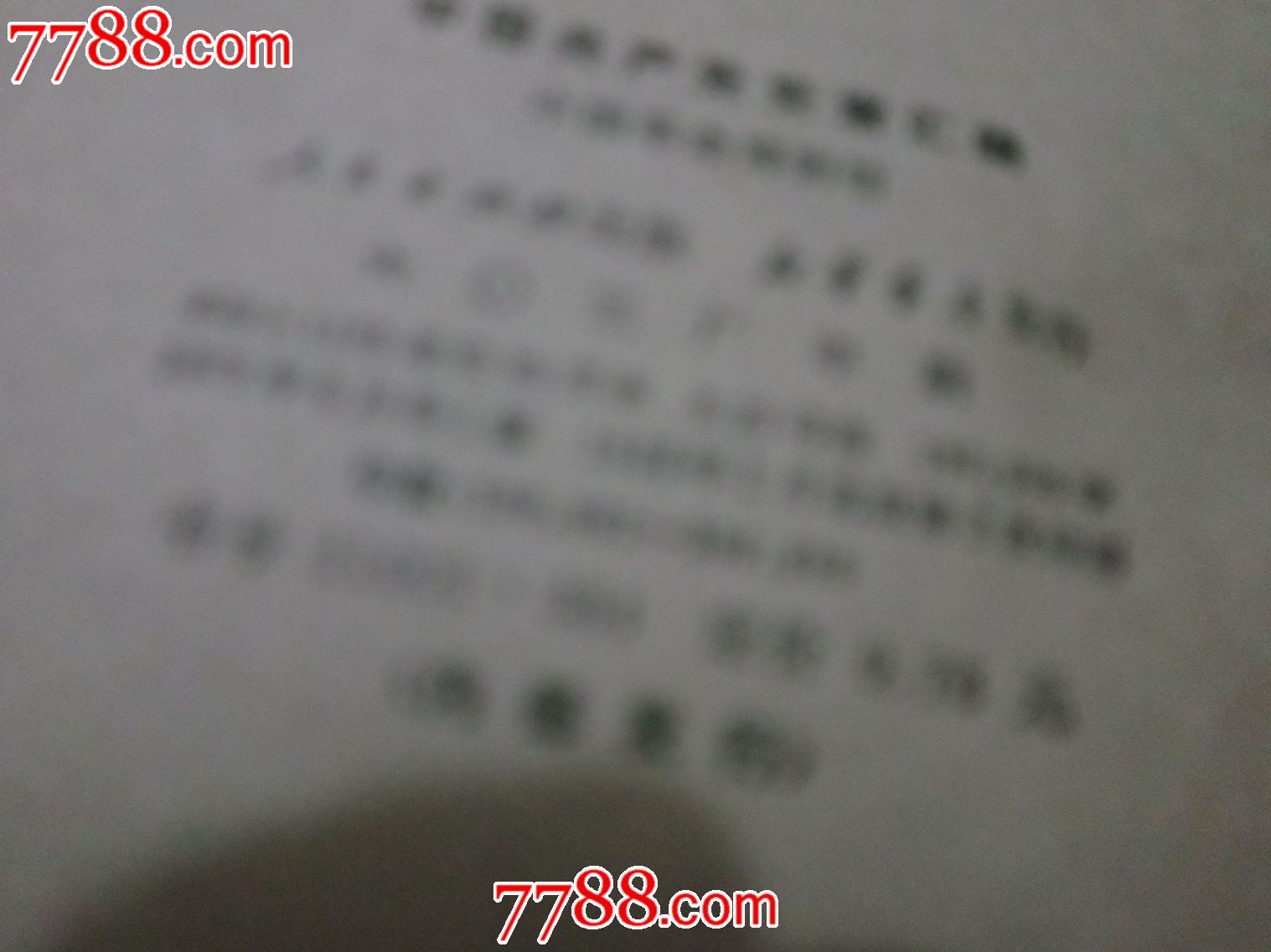 <em>冰妹</em>笔筒-<em>价格</em>:3200元-se17604777-青花瓷-零