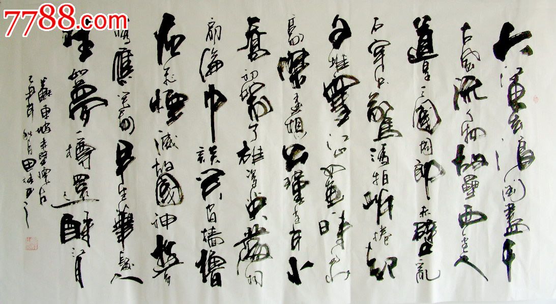 苏轼大江东去浪淘尽