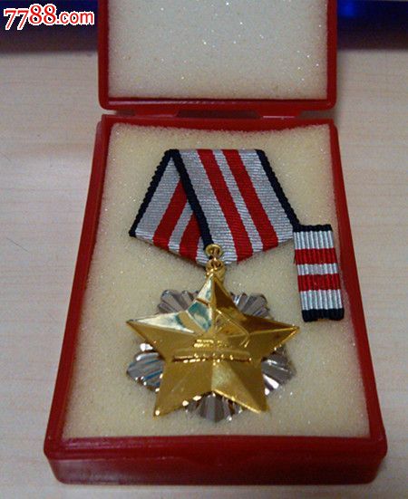 塑料盒二等功,军功章\/勋章,军队荣誉奖章,解放军