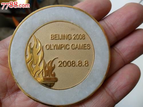 2008奥运会--强生(出租)--镶嵌玉纪念章--6cm---量少_价格元_第2张