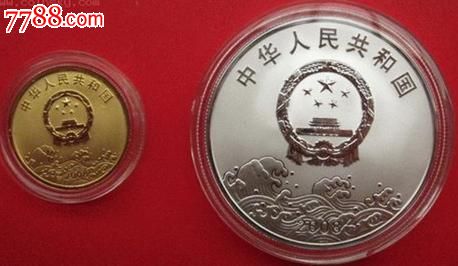 中国改革开放30周年金银纪念币:1\/4盎司+1盎司