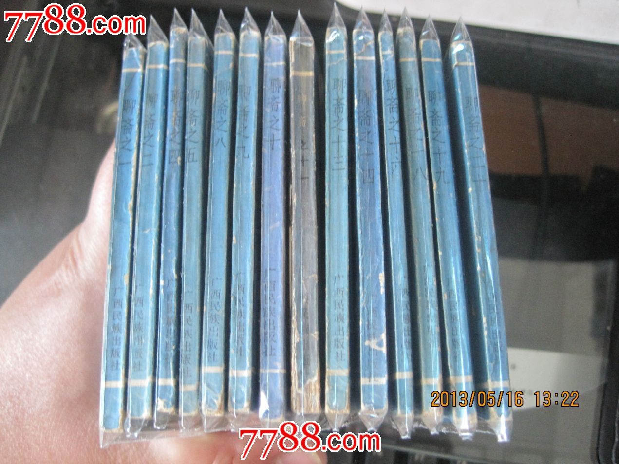 聊斋5【芭蕉精点化罗相公】-价格:30元-se176