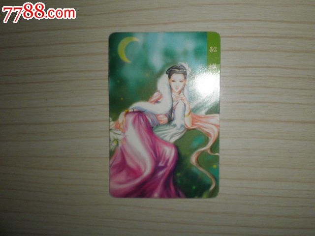 统一小浣熊三国风云录官渡人物卡15号(貂蝉)大卡_中国收藏热线